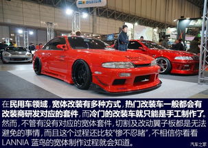 日產(chǎn)藍鳥冷藏車改裝日志 JR改裝社第七期