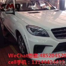 AMG改裝汽車用品全攻略 價格、批發(fā)渠道、廠家及冷藏車改造方案